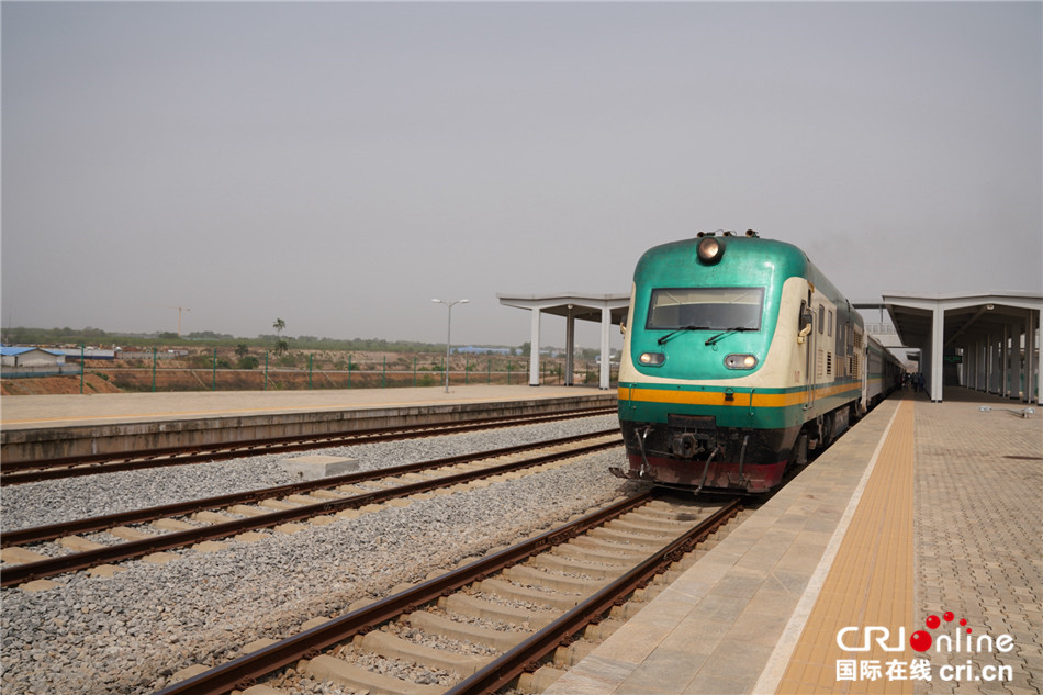 【一带一路话共赢】尼日利亚阿卡铁路安全运营1000天