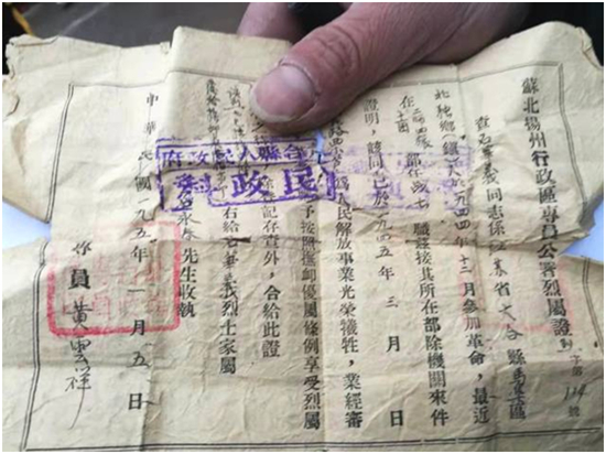 急稿（供稿 本網專稿 CHINANEWS帶圖列表 移動版）幫烈士找到家 南京六合一封信件牽動眾人心
