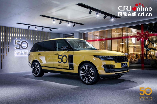 汽车频道【资讯列表】连续四个月双位数增长 捷豹路虎中国圆满收官2020年