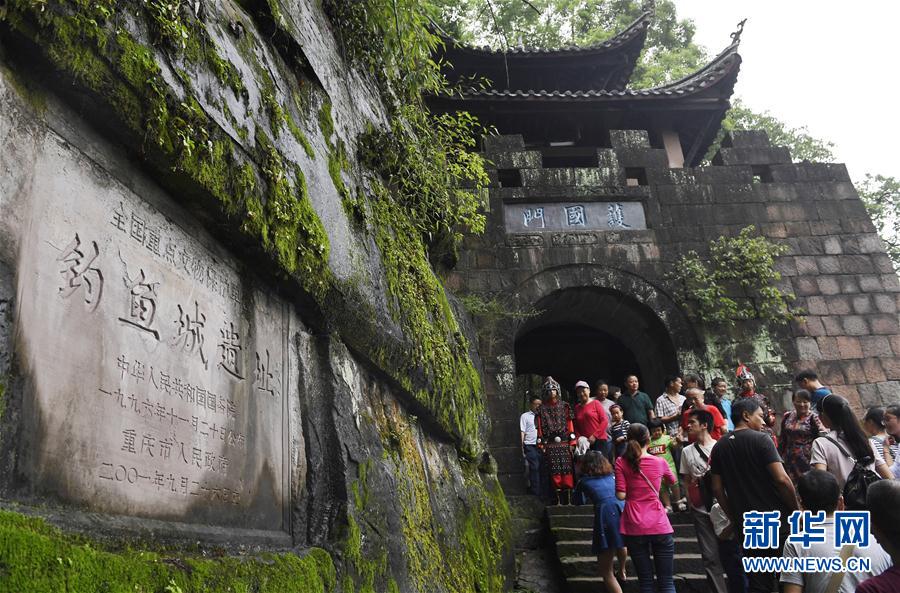探訪重慶合川釣魚城古戰場遺址