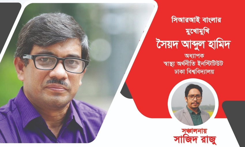 ব্যবসাপাতি --- চতুর্থ পর্ব_fororder_jing3