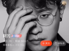 「歌で学ぶ楽しい中国語」：《你的答案（君の答え）》_fororder_webwxgetmsgimg (1)