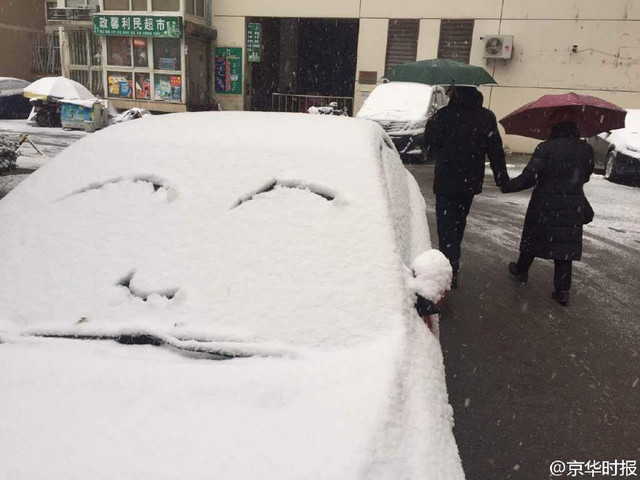 北京发布暴雪蓝色预警信号 连续降雪4天