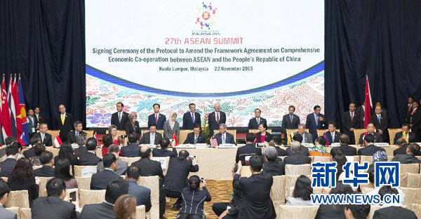 李克強出席中國－東盟自貿區升級談判成果文件簽字儀式