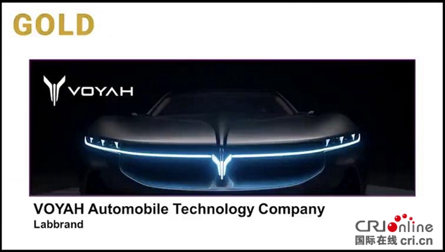 汽车频道【资讯】岚图汽车荣获2020 Transform Awards最佳命名策略金奖