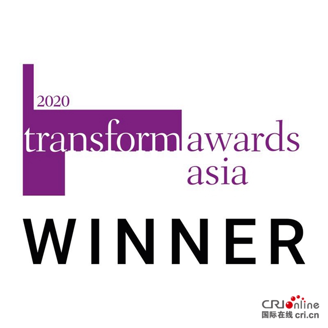汽车频道【资讯】岚图汽车荣获2020 Transform Awards最佳命名策略金奖