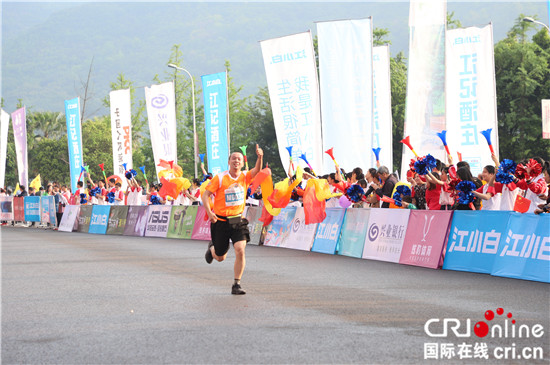 【CRI专稿 列表】重庆江津东方爱情国际半程马拉松赛浪漫开跑