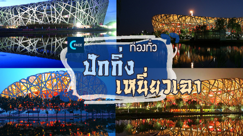 图片默认标题_fororder_ปก