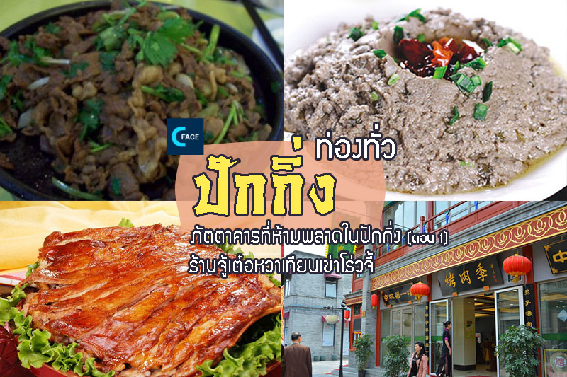 图片默认标题_fororder_15_food