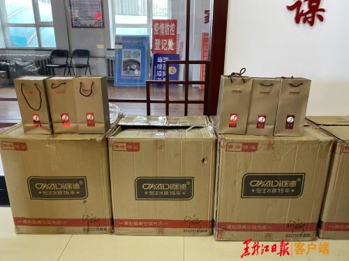 “三八”节黑龙江省妇联慰问 街道社区一线工作人员