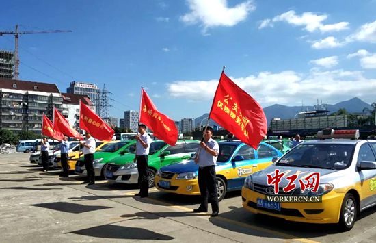 【福州】【移動版】福州市計程車行業“變臉” 多舉措服務職工群眾出行