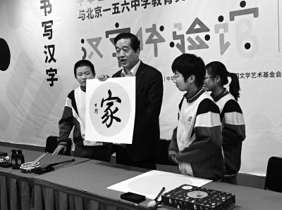中華世紀壇漢字體驗館開放 成“漢字迪士尼樂園”