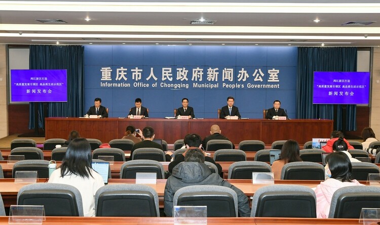 （有修改）【急稿】【A】重慶兩江新區將打造高品質高品質生活示範區