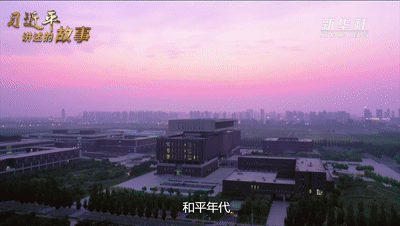 习近平讲述的故事丨“爱国三问”