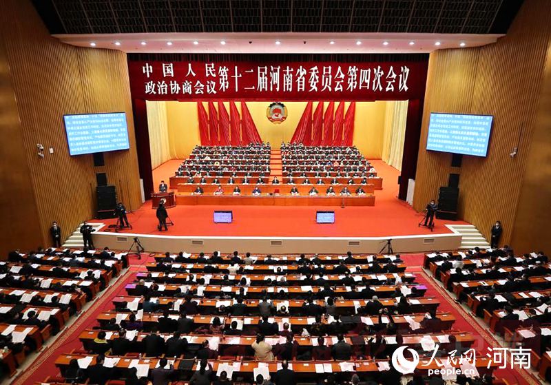 河南省政協十二屆四次會議開幕 劉偉作工作報告