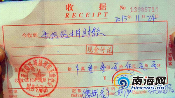 三亚受伤流浪老人获捐后出走 剩余捐款全转捐