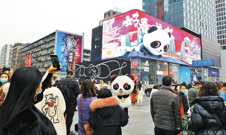 （转载）成都街头上演3D视觉盛宴：熊猫探出屏幕 跟你打招呼了