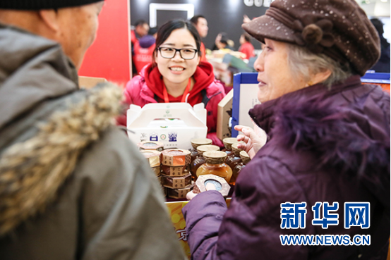 北京門頭溝‘特色年貨’拜大年活動在西城舉行 結對發展初顯規模