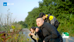 《念念桃花源》岳云鹏吹蒲公英表情太好笑