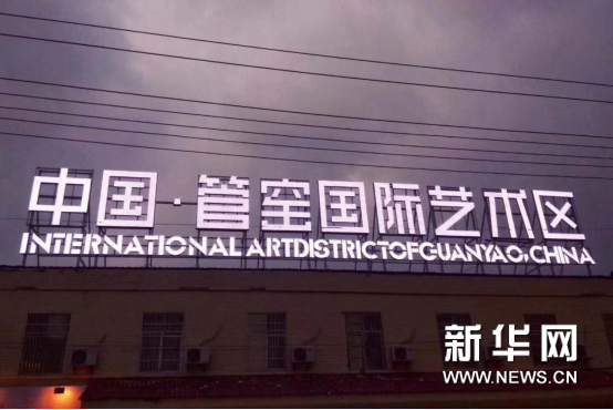 蘄春落地國際陶藝展和雙年展 長江中游力量亮出國際名片