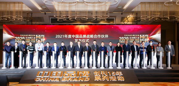 共筑品牌力量丨祝贺鹰卫浴成为中国品牌战略合作伙伴