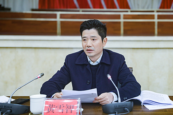 沿滩区委书记黄雪智讲话站在新的历史交汇点上,围绕如何结合自身发展