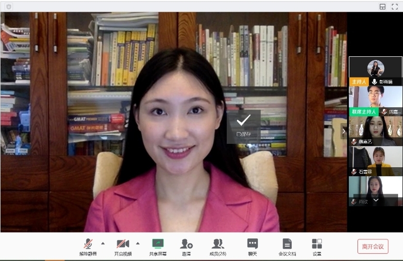 广州大学迎本科生开学，近3万名师生开启“云课堂”