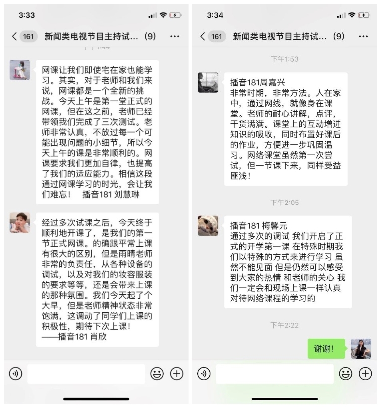 广州大学迎本科生开学，近3万名师生开启“云课堂”