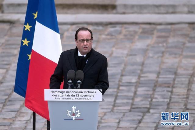 法国为巴黎恐袭遇难者举行国家悼念仪式