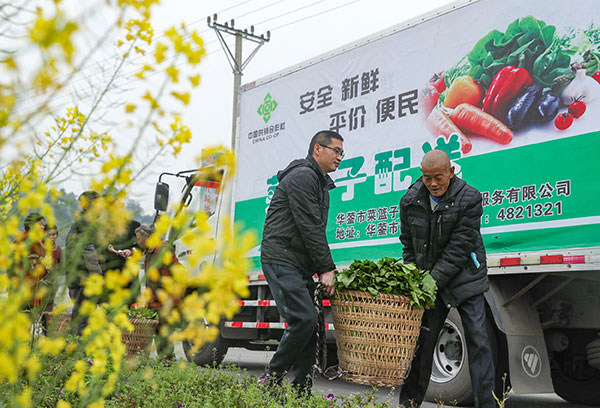 北京农产品配送小程序的开发帮助行业线上市场更具有规范化