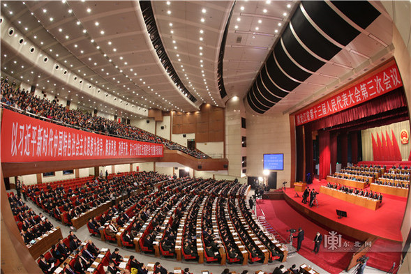 黑龍江省十三屆人大三次會議在哈隆重開幕