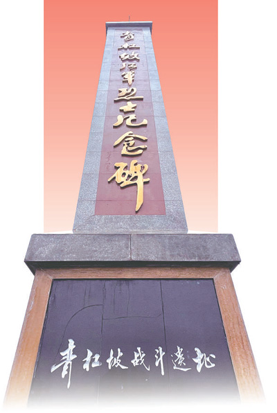 伟大转折，打开革命新局面（峥嵘岁月） ——记遵义会议