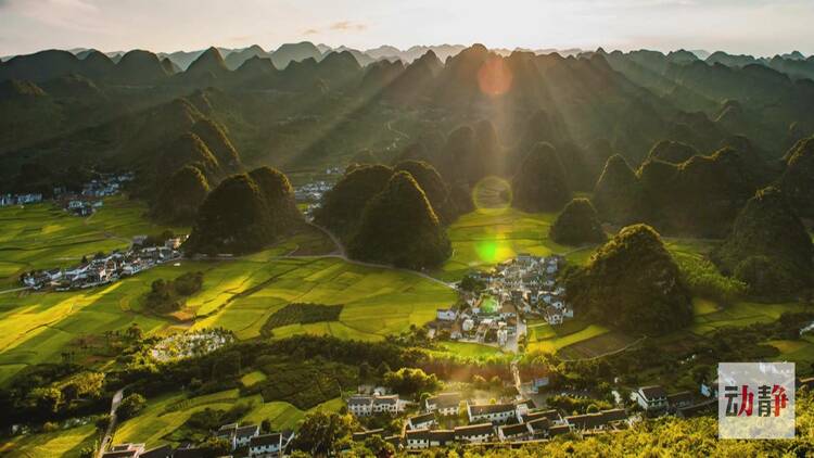 贵州：用好山地资源 促进体旅融合 创建国家体育旅游示范区