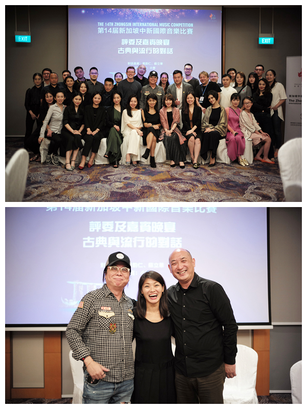 中新比赛“古典与流行的对话”访谈在新加坡出举行，黄韵仁、小寒出席