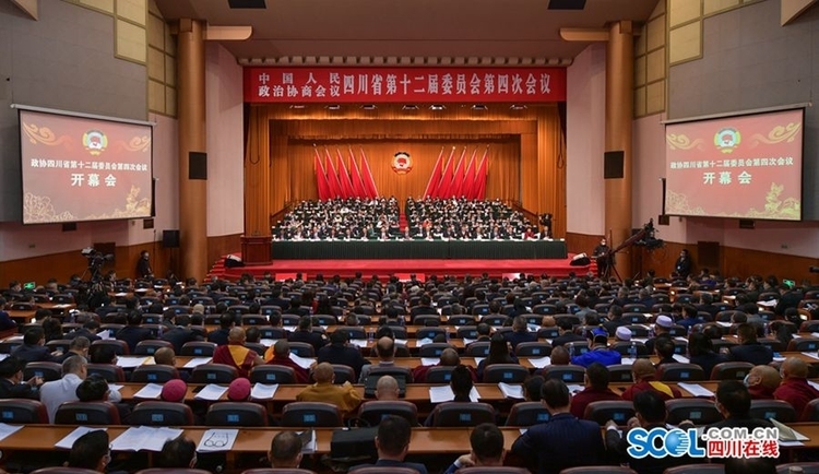 （转载）政协四川省第十二届委员会第四次会议开幕