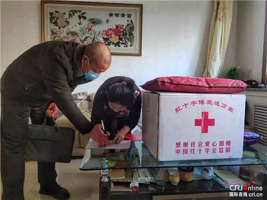 【城建频道2019新 要闻列表】2021年内蒙古“红十字博爱送万家”活动在呼和浩特启动