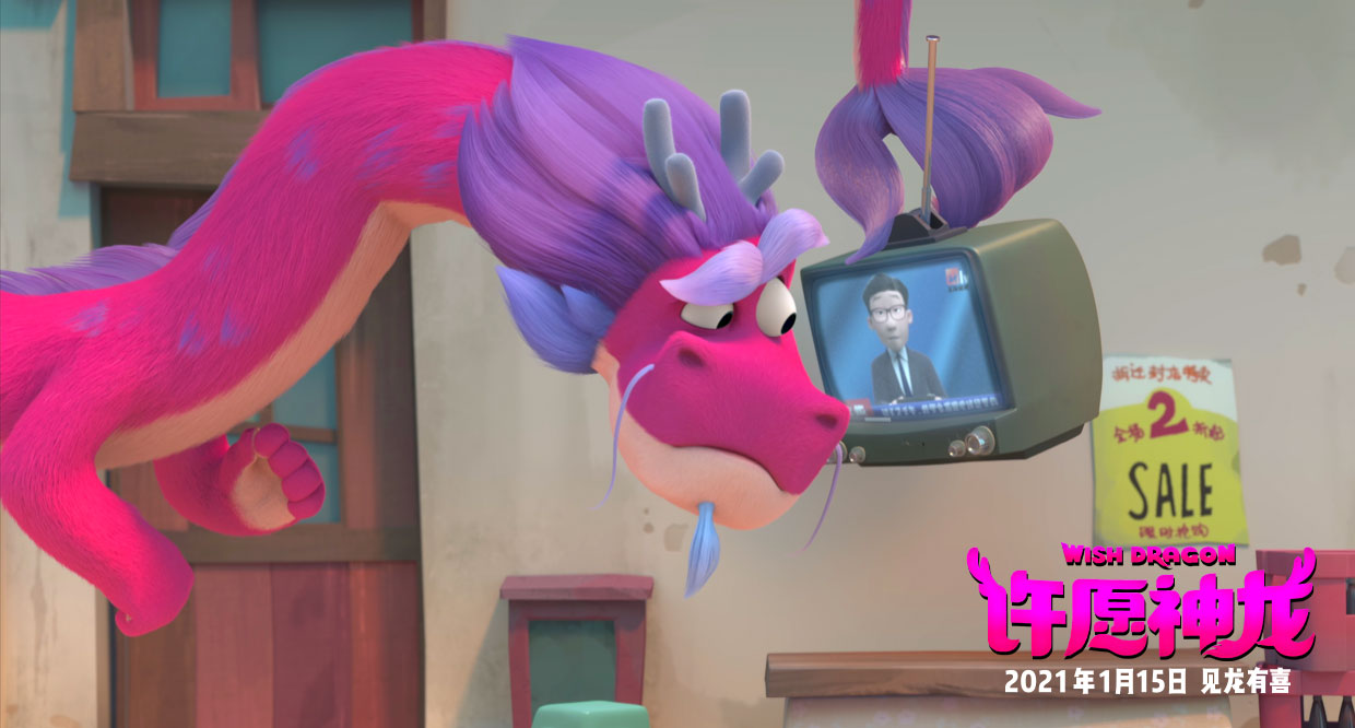 成龙配音动画电影许愿神龙满满中国元素绘就上海男孩的奇幻之旅