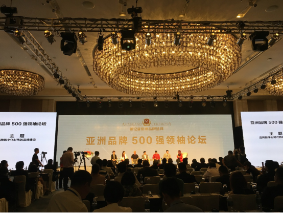 亚洲品牌500强出炉 工行力压丰田夺冠 之信控股第485 亚洲品牌500强出炉 工行力压丰田夺冠 之信控股第485