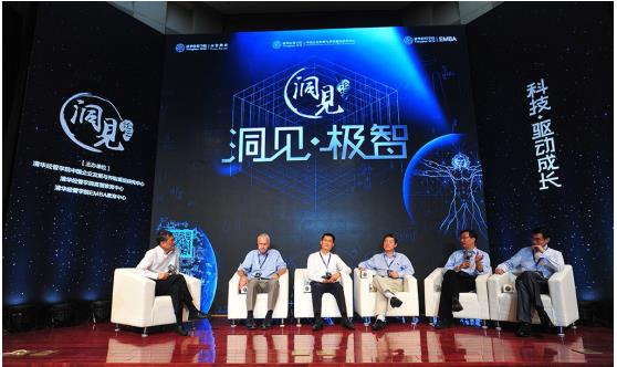 马化腾：以青腾探索科研与产业的结合