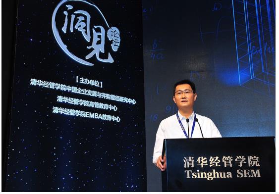 马化腾：以青腾探索科研与产业的结合