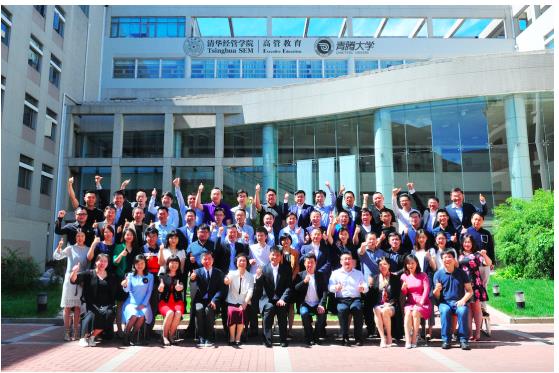 马化腾：以青腾探索科研与产业的结合