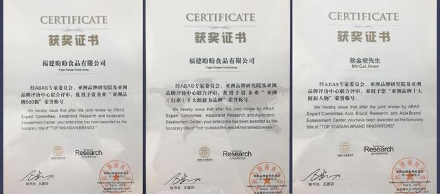 盼盼食品、华为、阿里、国美电器等数百家民族品牌齐聚香港 盼盼食品、华为、阿里、国美电器等数百家民族品牌齐聚香港