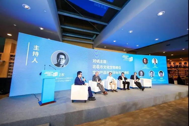 2020北京国际设计周闭幕：感受设计的力量与温度_fororder_1601986860370_42_832x553