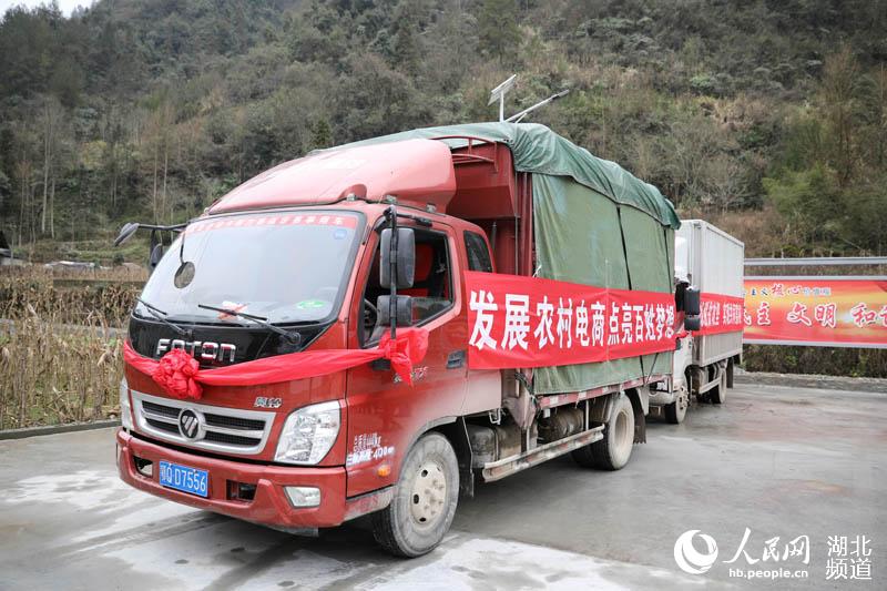 湖北鶴峰：消費扶貧進村來 貧困戶笑顏開