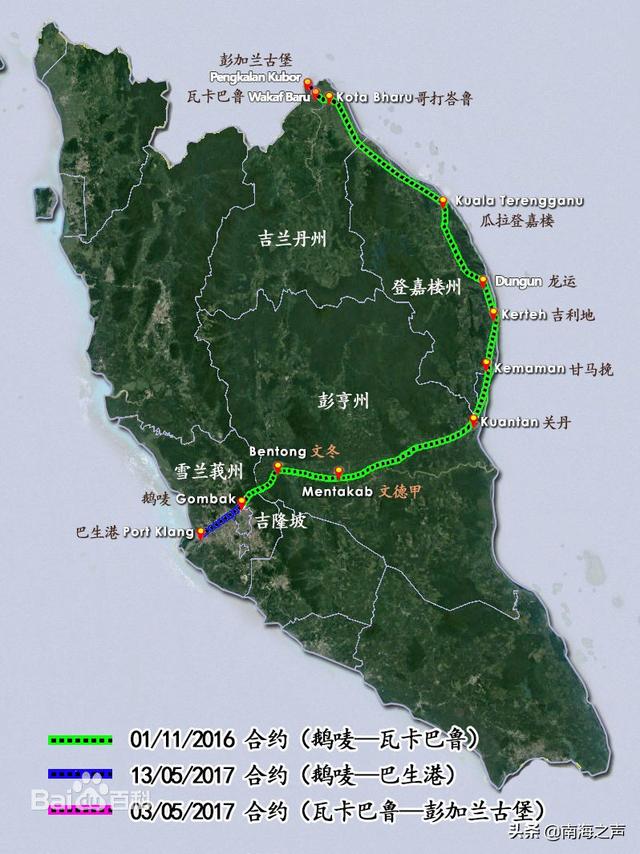 造价削减近1/3 后中马重启马来西亚东海岸铁路项目 马政府：马来西亚财政负担有望降低