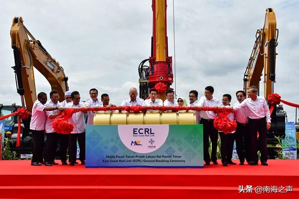 造价削减近1/3 后中马重启马来西亚东海岸铁路项目 马政府：马来西亚财政负担有望降低