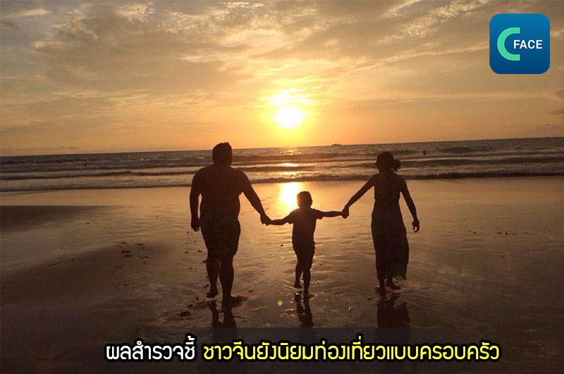 ความนิยมการท่องเที่ยวแบบพ่อแม่ลูกปีที่แล้วไม่ลดลง: ครอบครัวของผู้ที่เกิดหลังปี 1980 เป็นกลุ่มหลัก_fororder_20210116_5