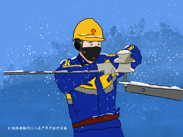 中青漫评丨征途虽远,惟有奋斗者胜