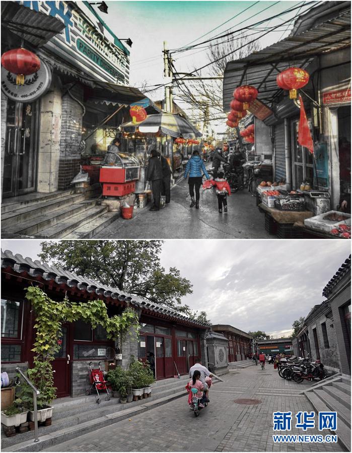 “这样的街道才是‘首都范儿’”——北京老城“绣花”记