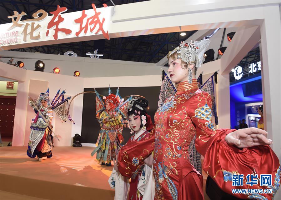 第十二屆北京文博會開幕